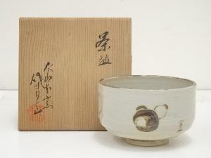 犬山焼　尾関作十郎造　鉄絵くくり猿茶碗（共箱）